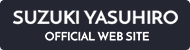 SUZUKI YASUHIRO OFFIIAL WEB SITE